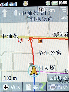 ˫��˫��GPS Ħ��A1800���۰��������ͼƬ����,ͼ30-ZOL�йش����ߵ�30��