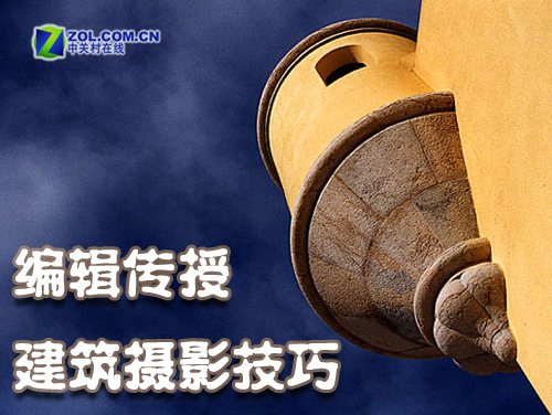 �ִ���ŵ�֮�� �༭���ڽ�����Ӱ����ͼƬ����,ͼ17-ZOL�йش����ߵ�17��