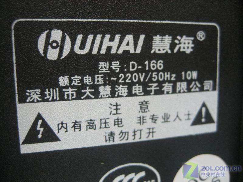 �ۺ���Huihai��D-166ͼƬ���� ��4�� -ZOL�йش����ߵ�4��
