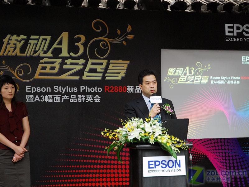 ����A3��������R2880��ӡ�����޵ǳ�ͼƬ����,ͼ4-ZOL�йش����ߵ�4��