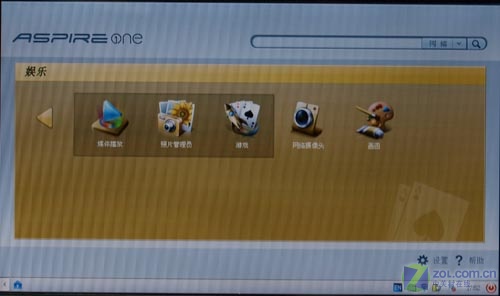 ��ĵڶ�̨�ʼǱ� �곞Aspire one����ͼƬ����,ͼ44-ZOL�йش����ߵ�44��