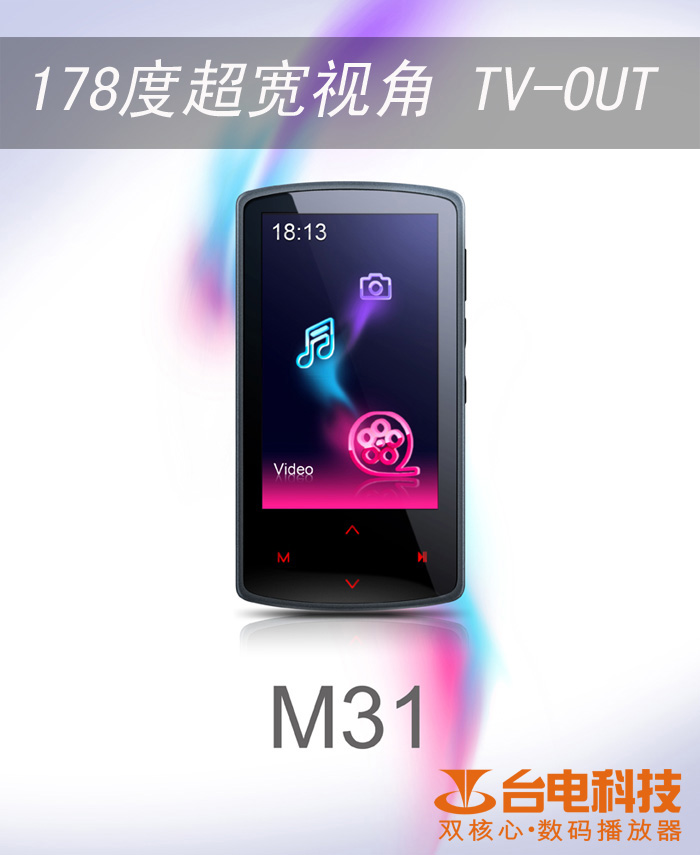̨��M31��4GB��ͼƬ���� ��5�� -ZOL�йش����ߵ�5��