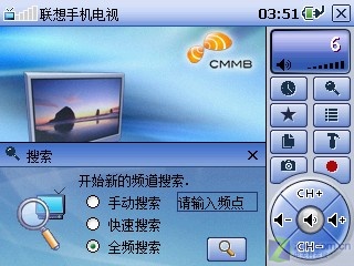 �׿�CMMB�ƶ�����WM���� ����ET880�ײ�ͼƬ����,ͼ48-ZOL�йش����ߵ�48��