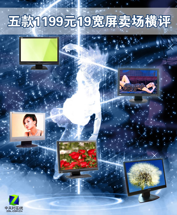 ����Һ�����ѡ 5��1199Ԫ19��������ͼƬ����,ͼ101-ZOL�йش����ߵ�101��