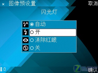 ������������Ӱ��ȫ�� ŵ����E66����ͼƬ����,ͼ23-ZOL�йش����ߵ�23��