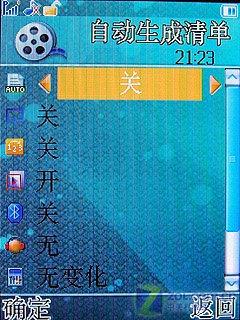 �ֻ���ѿ����� CMMB����V958��ϸ����ͼƬ����,ͼ34-ZOL�йش����ߵ�34��