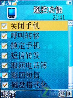 �ֻ���ѿ����� CMMB����V958��ϸ����ͼƬ����,ͼ43-ZOL�йش����ߵ�43��