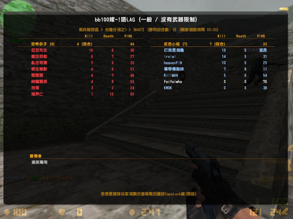 反恐精英注册时间