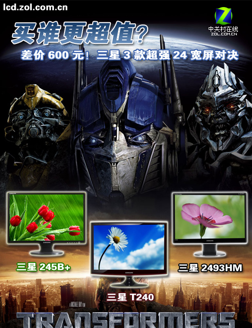 ���600Ԫ ����3�ǿ24������Ծ�ͼƬ����,ͼ27-ZOL�йش����ߵ�27��
