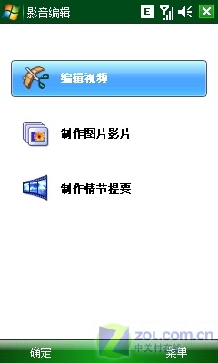 ��ƴiPhone��ʯ ����WM�콢i908������ͼƬ����,ͼ28-ZOL�йش����ߵ�28��