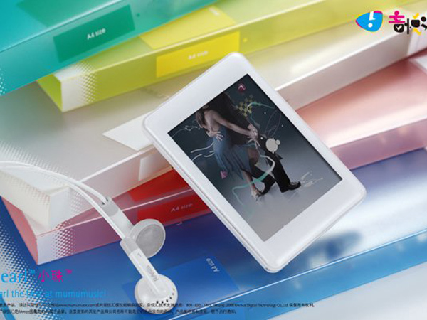 ��ħ��RAMOS��iPearlС��/Q19��2GB����� ��1��