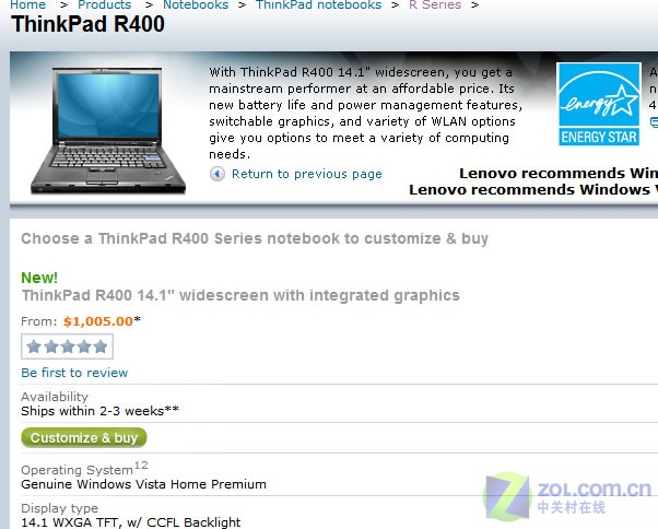 ����ThinkPad��ȫ�³��� SLϵ�������ͼƬ����,ͼ8-ZOL�йش����ߵ�8��