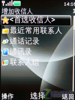 ��һ�ùҵ绰 ��������ŵ����6600f����ͼƬ����,ͼ22-ZOL�йش����ߵ�22��