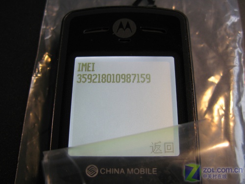 ͼƬ����,ͼ8-ZOL�йش����ߵ�8��