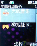 ����ʯ���ͼ۸� ŵ����7070Prism����ͼƬ����,ͼ27-ZOL�йش����ߵ�27��
