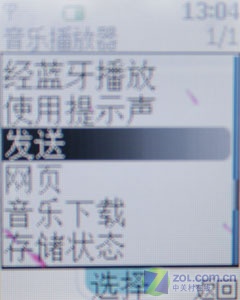 �ڿỬ����ƽ�����ֻ� ŵ����5208����ͼƬ����,ͼ32-ZOL�йش����ߵ�32��