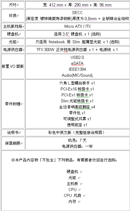 �趯�Ƽ��Ƴ� ����Ӱ�����ֵ���--HTPCͼƬ����,ͼ33-ZOL�йش����ߵ�33��
