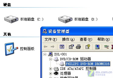 ������˾��ܿռ� ��͵�����޿ɳ�֮��ͼƬ����,ͼ4-ZOL�йش����ߵ�4��