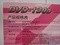 �ȷ�DVD-130DͼƬ