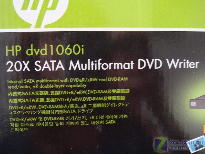 ���գ�HP��DVD1060iͼƬ���� ��3�� -ZOL�йش����ߵ�3��
