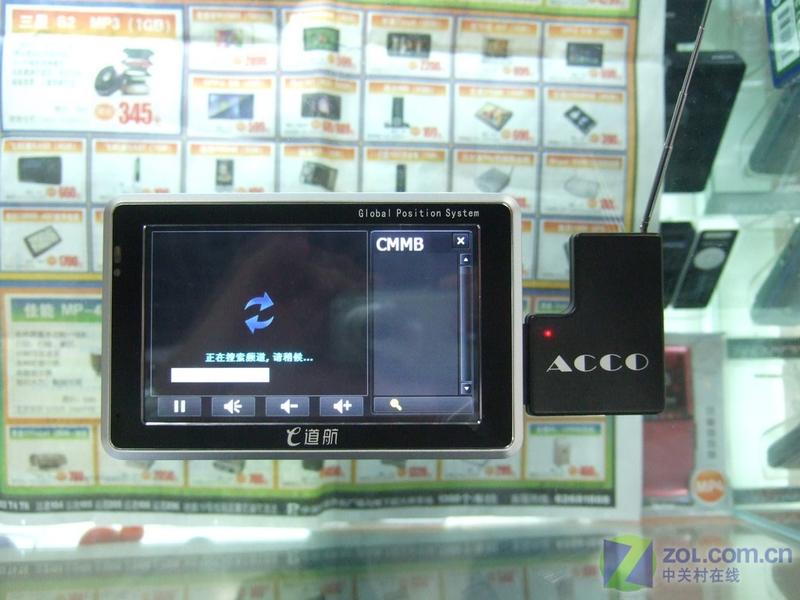 ����CMMB���ֵ�����4G ��ƷE����V861ͼƬ����,ͼ8-ZOL�йش����ߵ�8��
