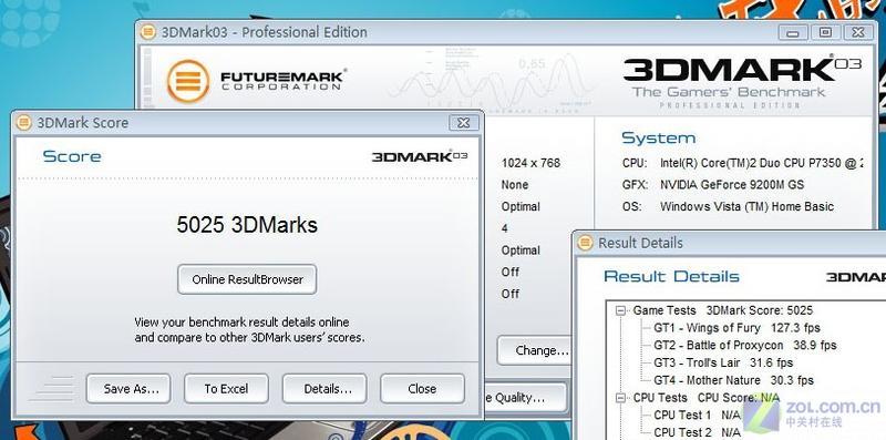 V3000�Ӱ��� ����CQ45Ѹ��2���Ա�����ͼƬ����,ͼ17-ZOL�йش����ߵ�17��