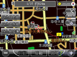 WM+HSDPA����׿Խ����ȫ�� DEC D6����ͼƬ����,ͼ21-ZOL�йش����ߵ�21��