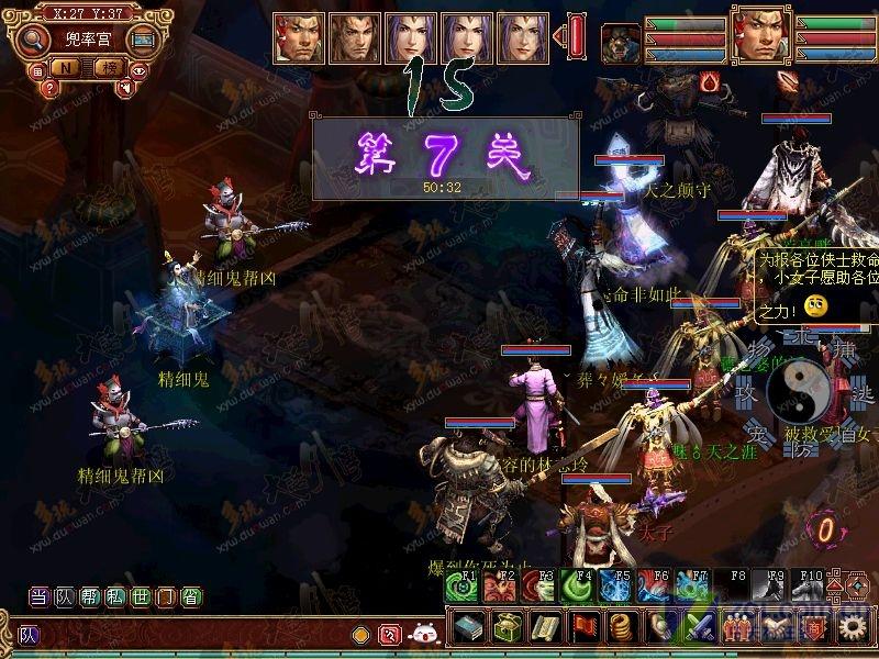 11��17��-23��һ�������β���Ԥ��ͼƬ����,ͼ7-ZOL�йش����ߵ�7��