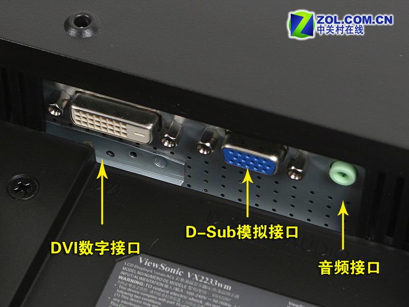 ���ɣ�ViewSonic��VX2233wmͼƬ���� ��17�� -ZOL�йش����ߵ�17��