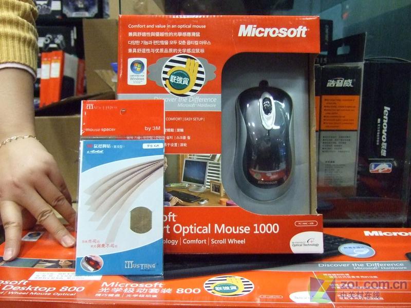 ΢����Microsoft�����ʹ�ѧ��1000���ͼƬ���� ��6�� -ZOL�йش����ߵ�6��