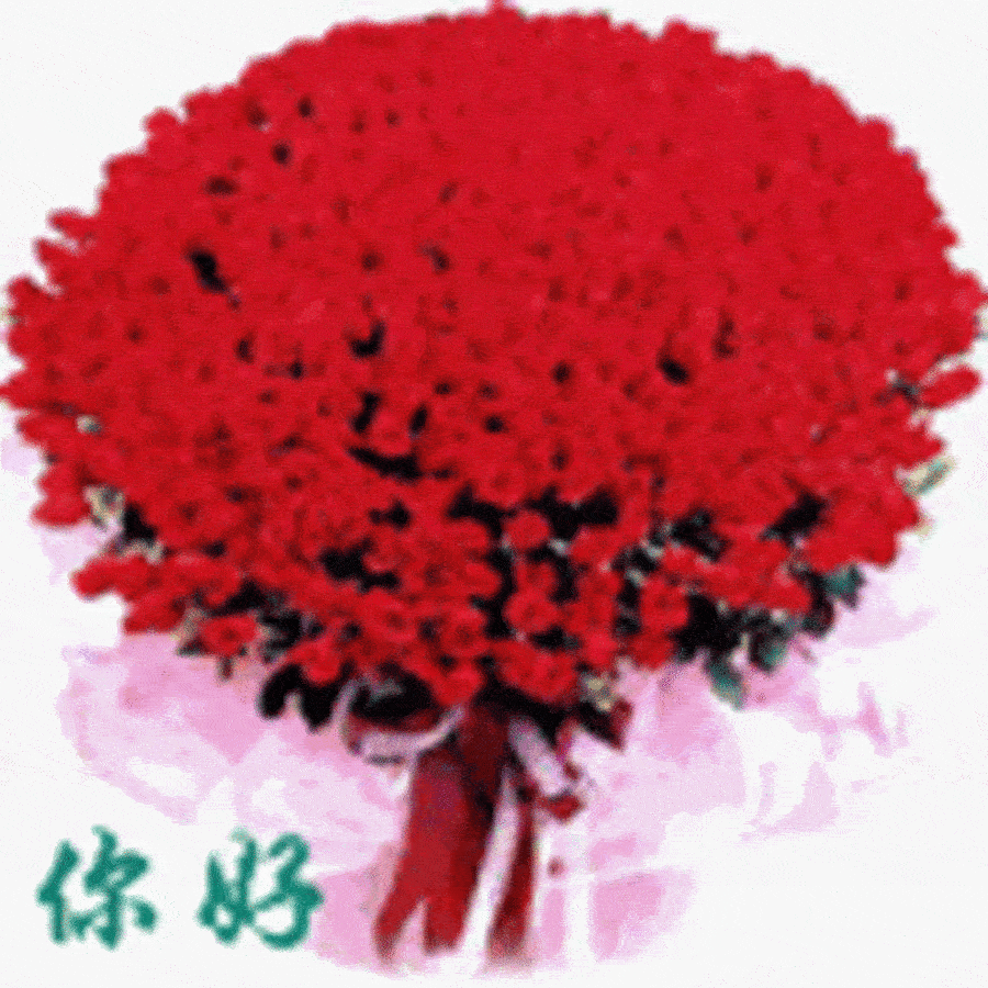 【高清图】 可爱的qq爱情表情,qq可爱表情,qq可爱图图20