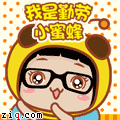 【高清图】 都市忙碌小白领 发自肺腑的奋斗qq表情图16
