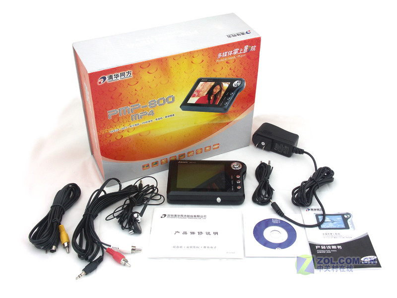�廪ͬ��PMP-800��20GB��ͼƬ���� ��11�� -ZOL�йش����ߵ�11��