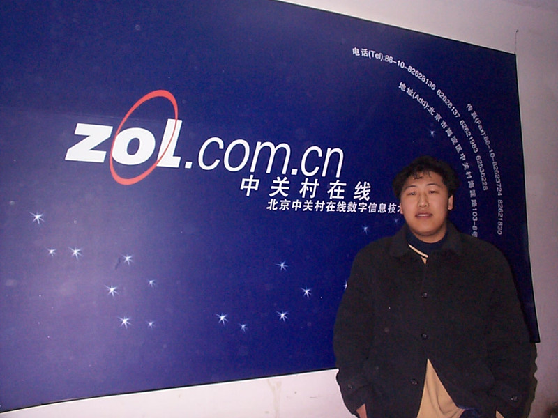 ��֤6����ʷ��д�������Ȱ�Zol����ͼƬ����,ͼ11-ZOL�йش����ߵ�11��