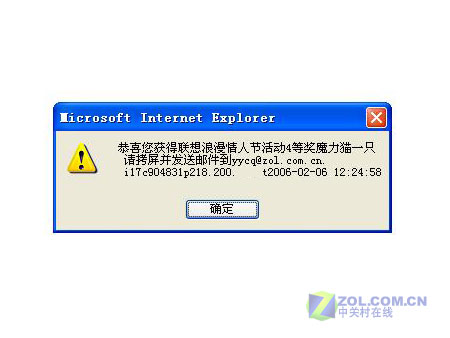 �����ֻ������� ���˽�Ѱ�����ڶ���ͼƬ����,ͼ3-ZOL�йش����ߵ�3��
