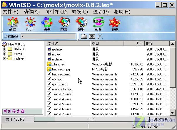 MoviX����һ���Զ����ŵ�DVD��Ӱ����ͼƬ����,ͼ2-ZOL�йش����ߵ�2��