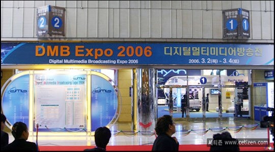 ʢ����ǰ��ɽ�˺� DMB EXPO06������ĻͼƬ����,ͼ1-ZOL�йش����ߵ�1��