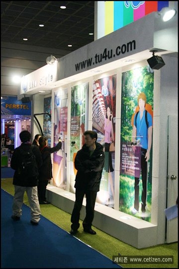 ʢ����ǰ��ɽ�˺� DMB EXPO06������ĻͼƬ����,ͼ6-ZOL�йش����ߵ�6��
