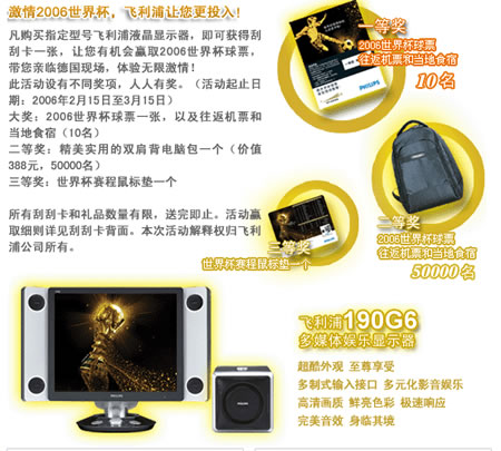 16:10ǿ��������һ��LCD�г��ȵ���ͼƬ����,ͼ2-ZOL�йش����ߵ�2��