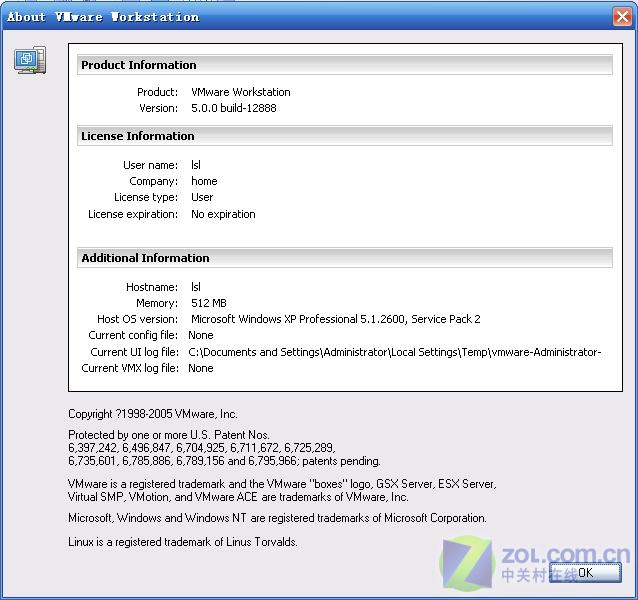 �û������ж��ϵͳ ȫ�����������VMwareͼƬ����,ͼ2-ZOL�йش����ߵ�2��