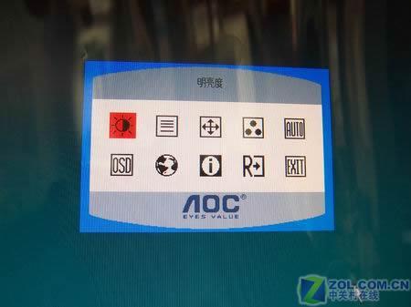 AOC196S+ͼƬ���� ��5�� -ZOL�йش����ߵ�5��