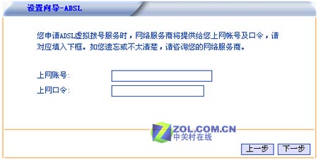 ��PS2����Ϸ·���� ������G3��ϸ����ͼƬ����,ͼ5-ZOL�йش����ߵ�5��