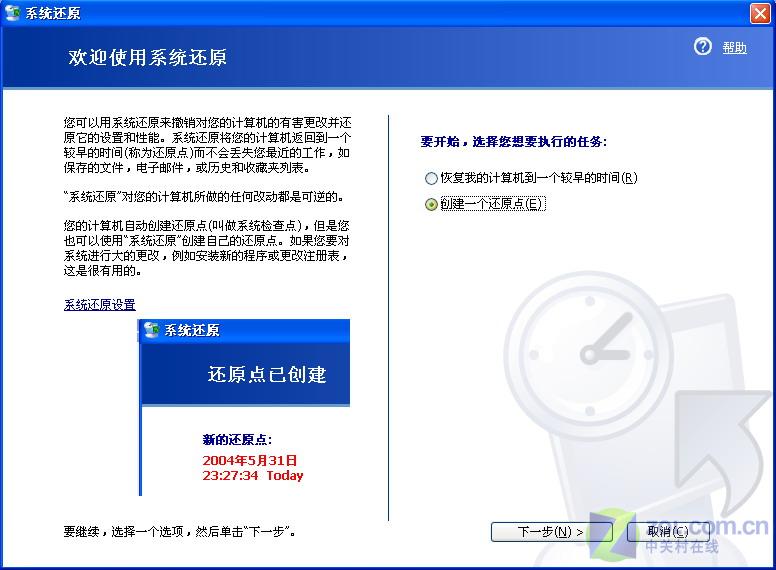 WindowsXP�Դ�ϵͳ��ԭ ��֪�����ͼƬ����,ͼ4-ZOL�йش����ߵ�4��