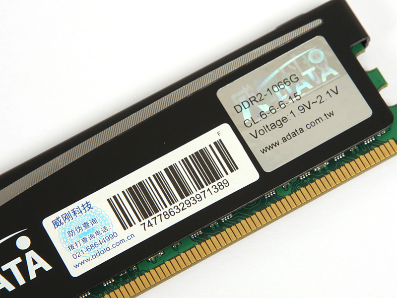 ����2GB DDR2 1066����Ϸ������ͼƬ���� ��16�� -ZOL�йش����ߵ�16��