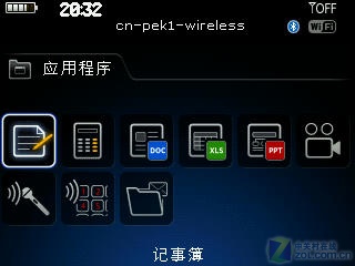 ��ݮ��BlackBerry��8520ͼƬ���� ��37�� -ZOL�йش����ߵ�37��