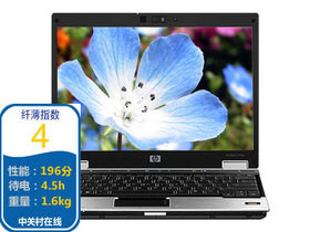 ���� 2530p��VF656PA���޿��/1G/80GSSD��̬Ӳ��/�޹���/�����Կ�/200������/Vista