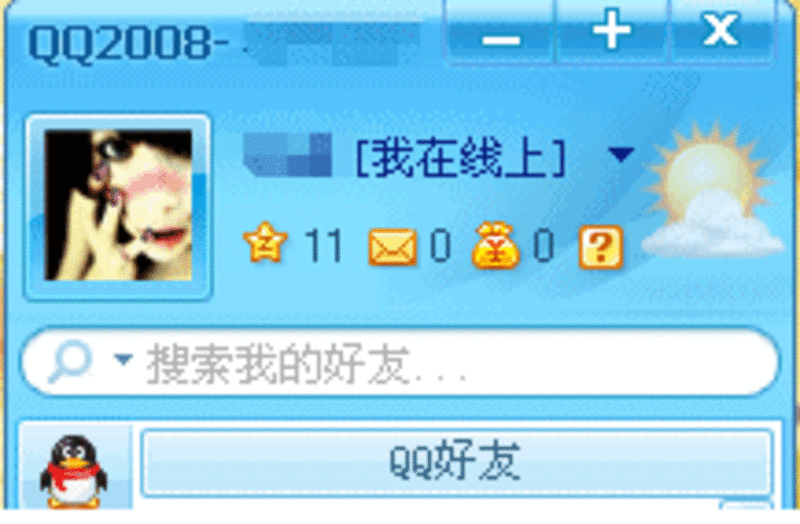 【高清图】 qq头像用自己的照片 自恋就是有道理图8