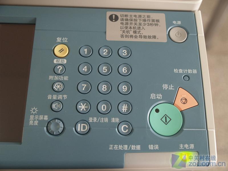 �������븴�ϻ� �������е�Ļ��֧����ͼƬ����,ͼ2-ZOL�йش����ߵ�2��