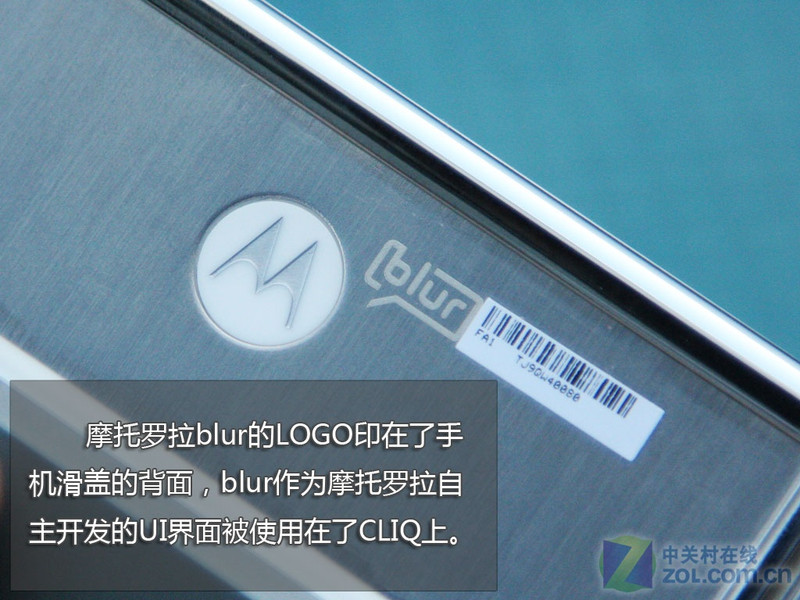 Ħ��������MOTO��MB200 CLIQ��DEXT��ͼƬ���� ��108�� -ZOL�йش����ߵ�108��