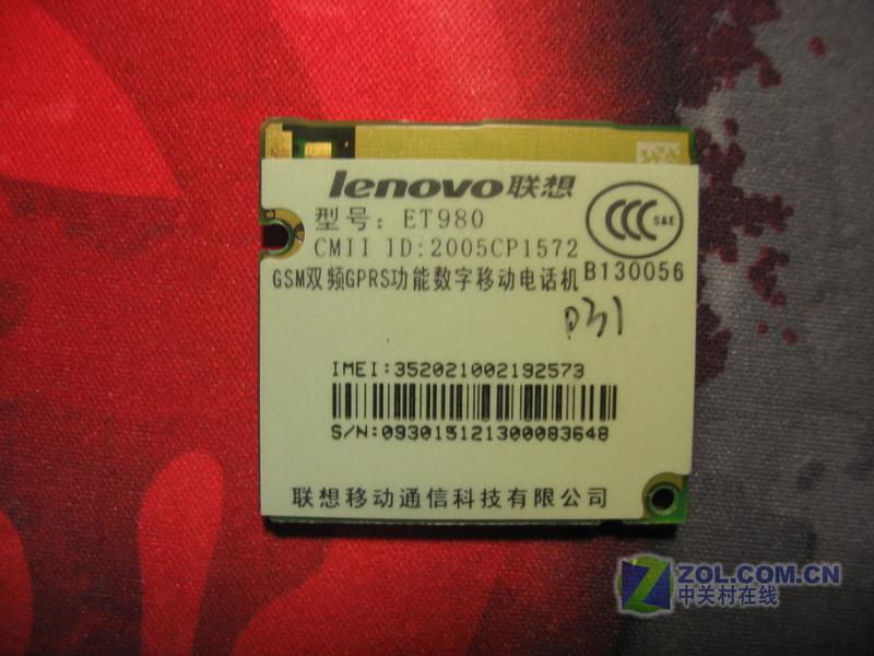 ����ET980ͼƬ���� ��92�� -ZOL�йش����ߵ�92��